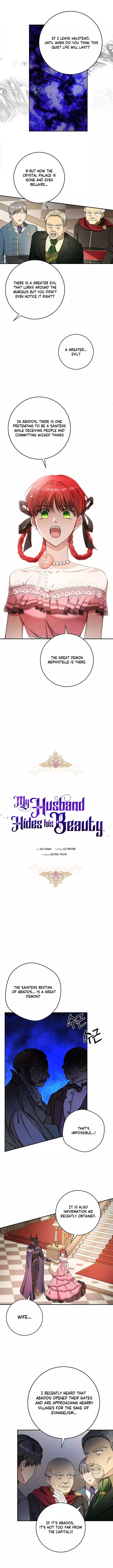 My Husband Hides His Beauty - 57 page 4