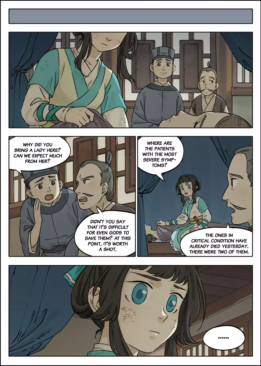 Lanxi Town - 52 page 4