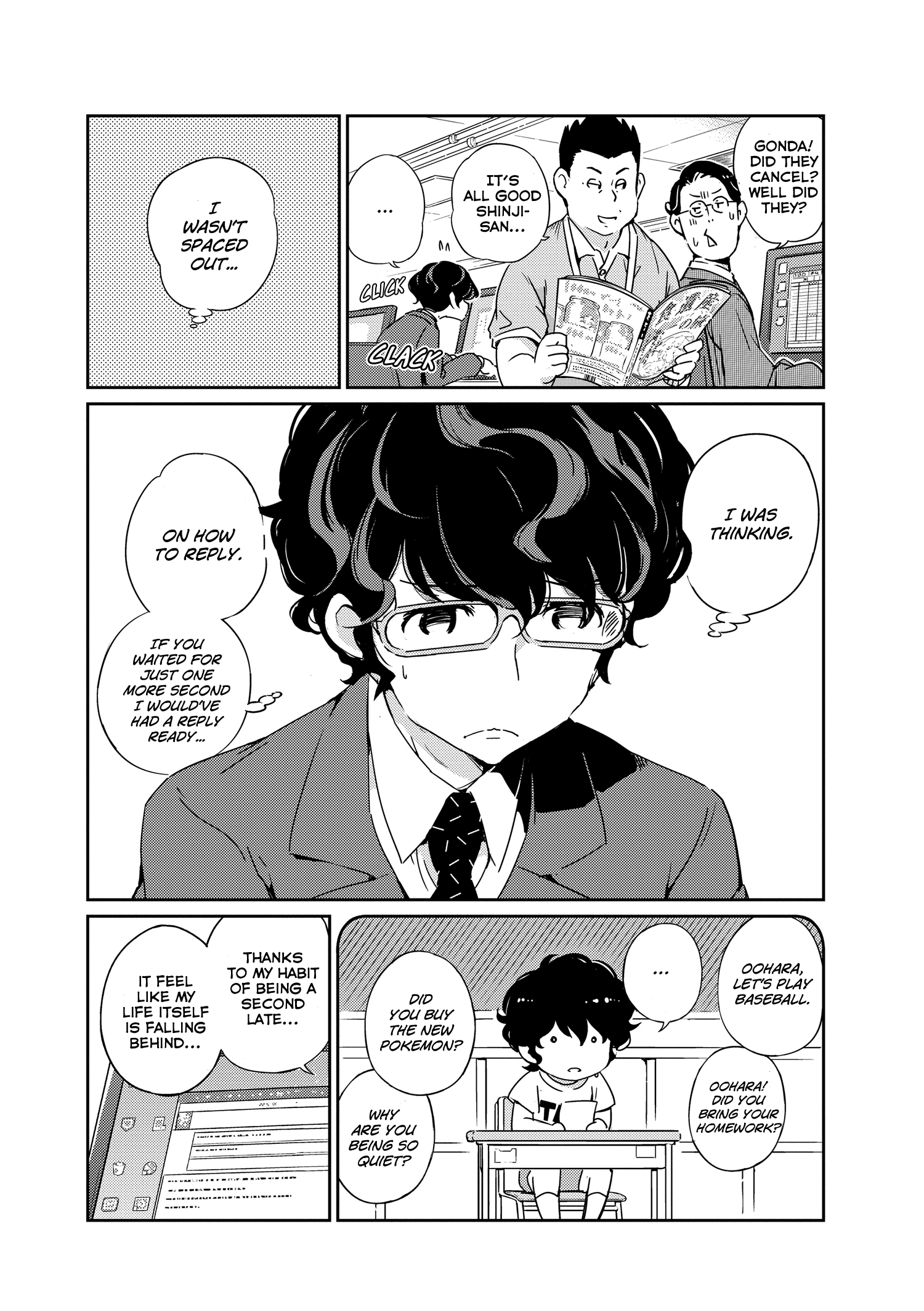 Are You Really Getting Married? - 1 page 6