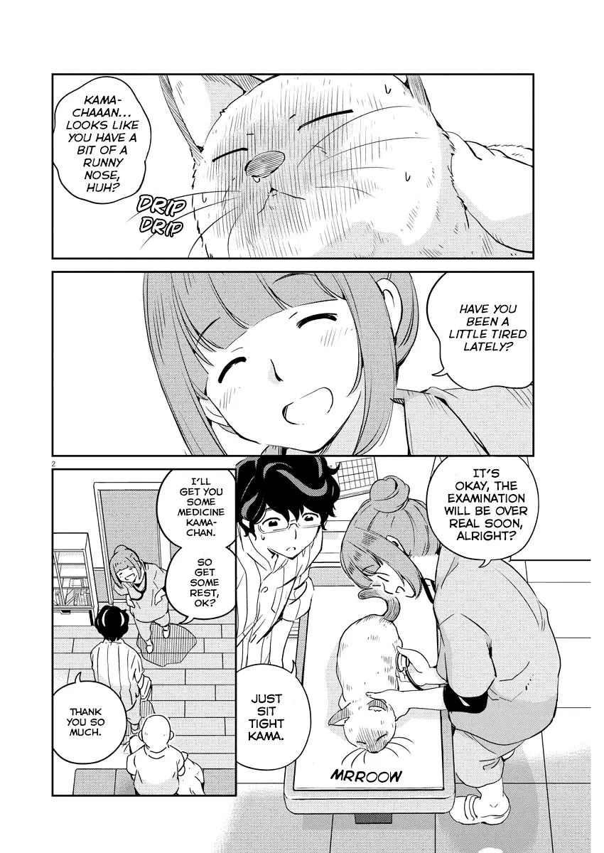Are You Really Getting Married? - 12 page 2