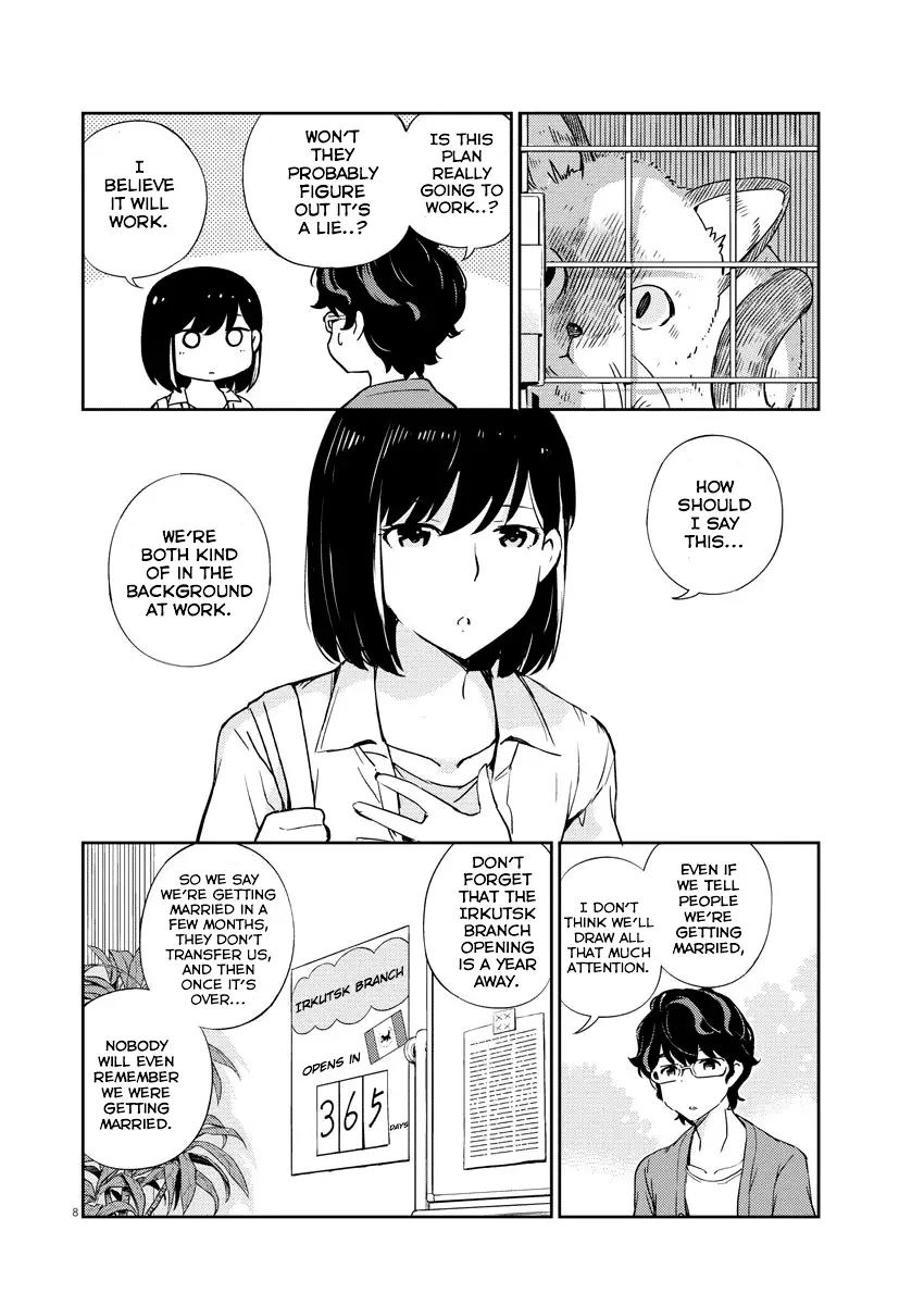 Are You Really Getting Married? - 2 page 8