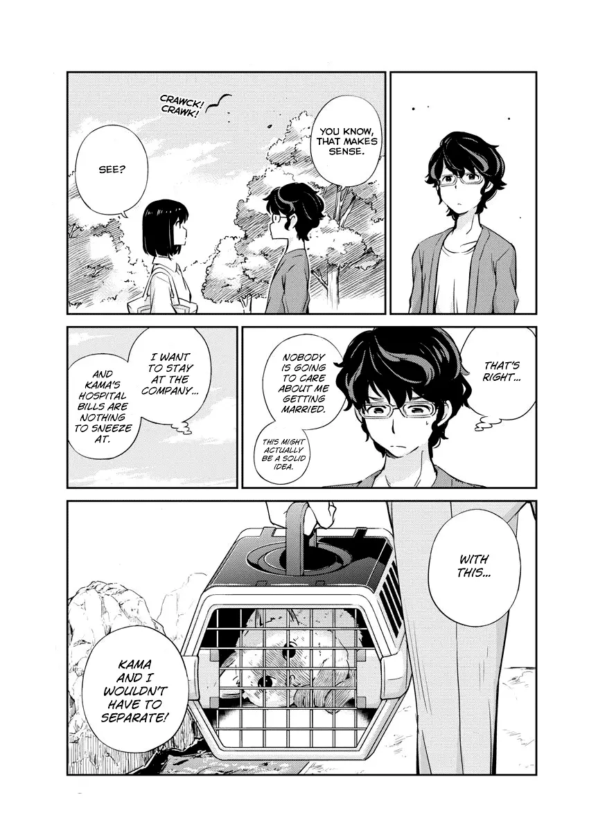Are You Really Getting Married? - 2 page 9