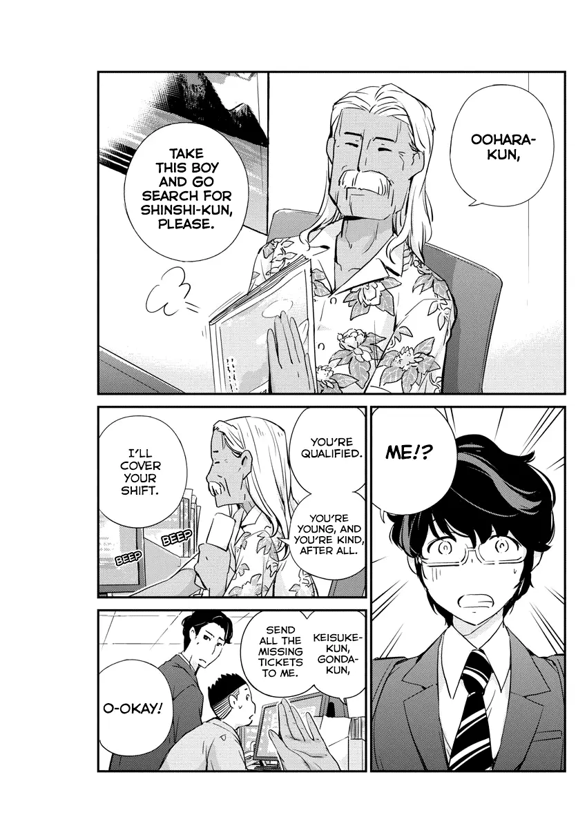 Are You Really Getting Married? - 24 page 5