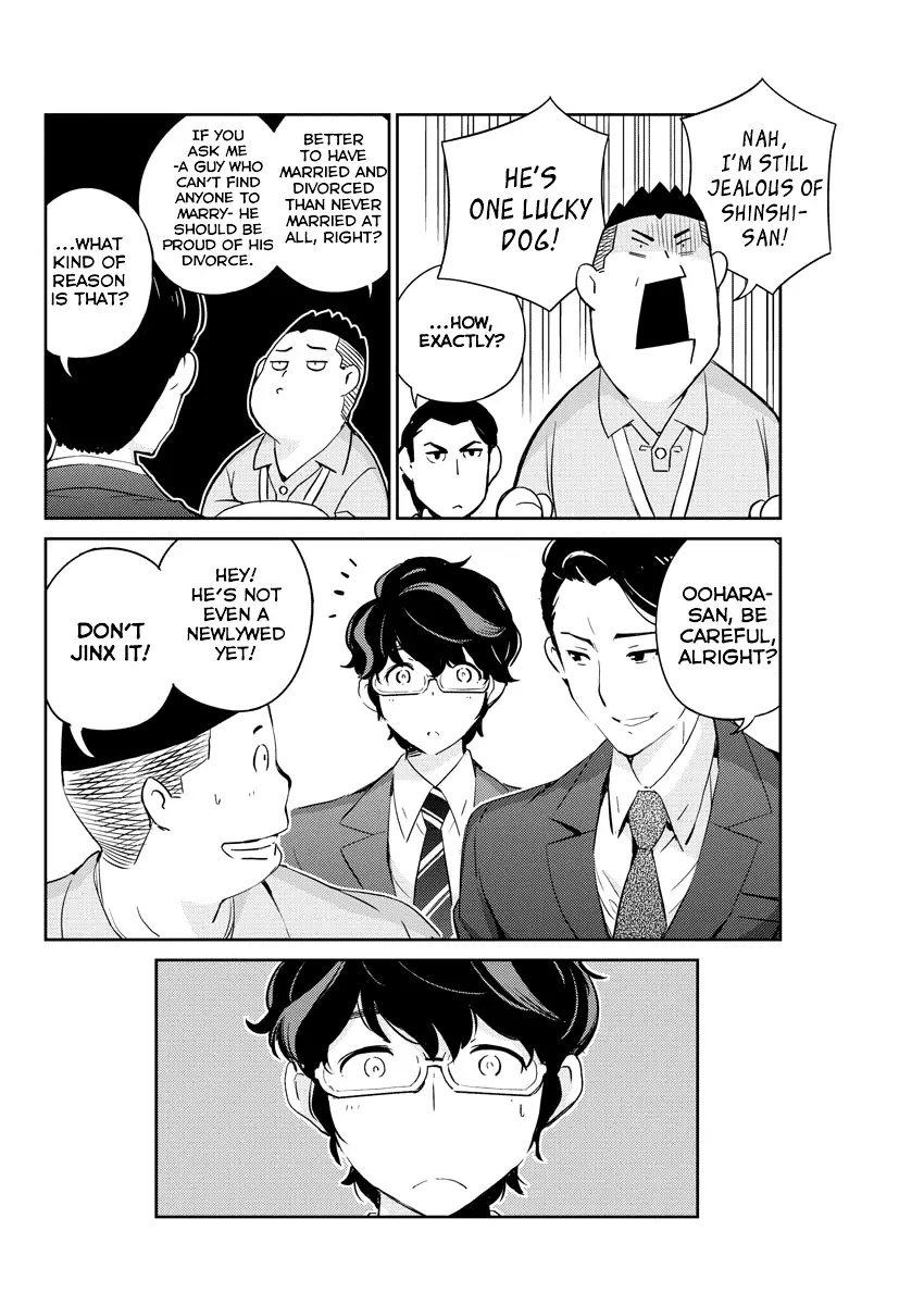 Are You Really Getting Married? - 26 page 8