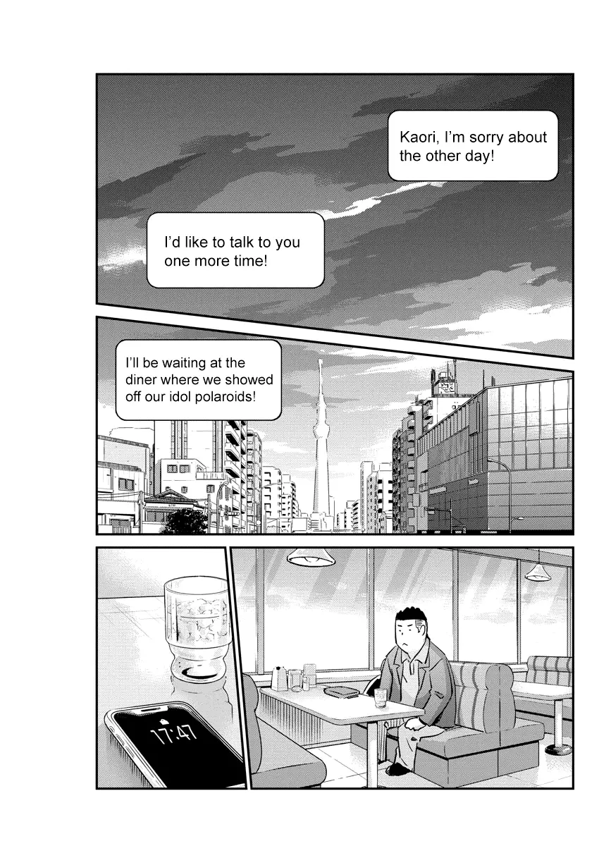 Are You Really Getting Married? - 33 page 5