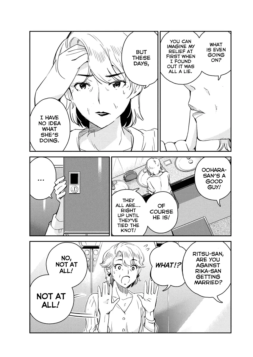 Are You Really Getting Married? - 54 page 15
