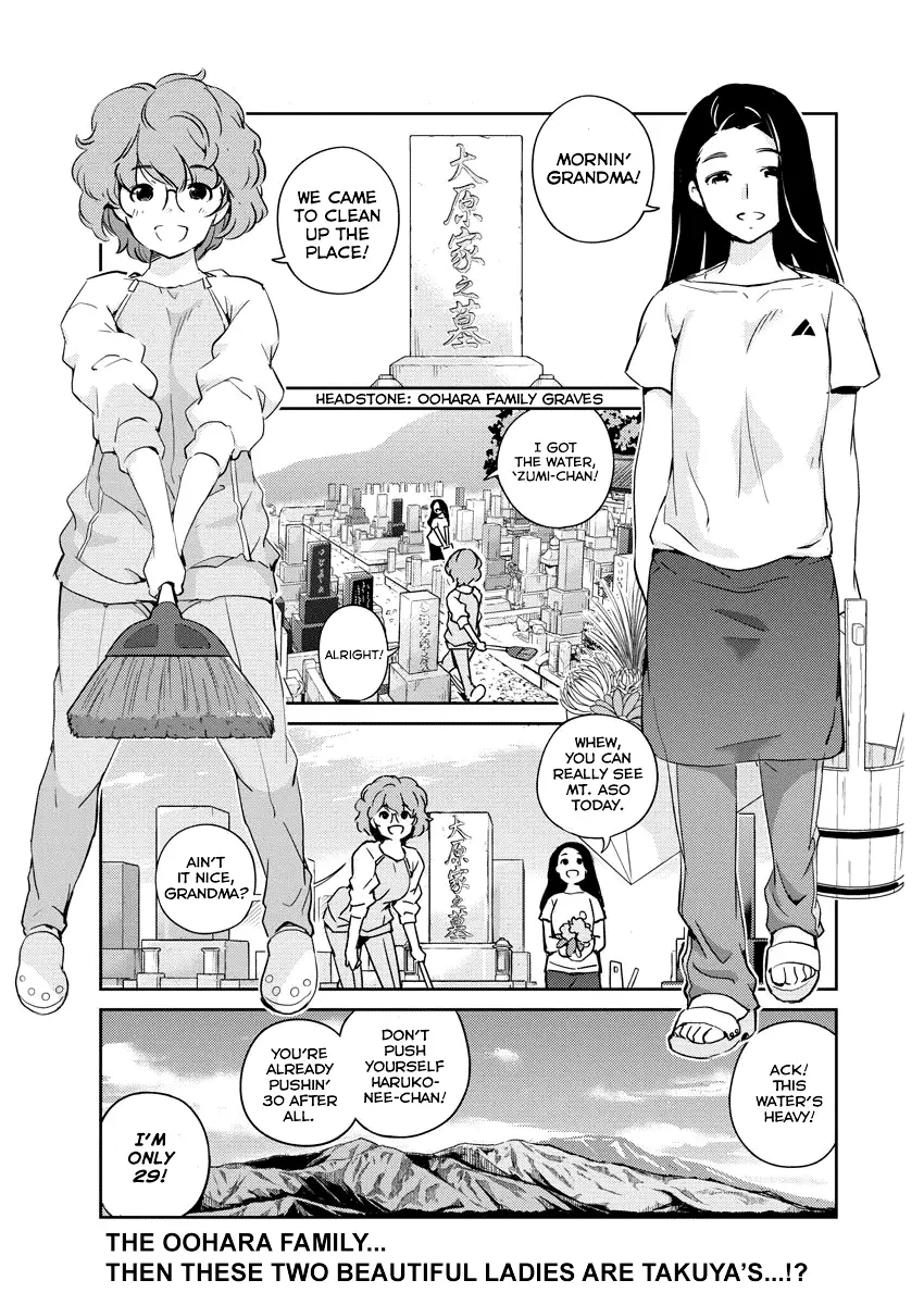 Are You Really Getting Married? - 9 page 2