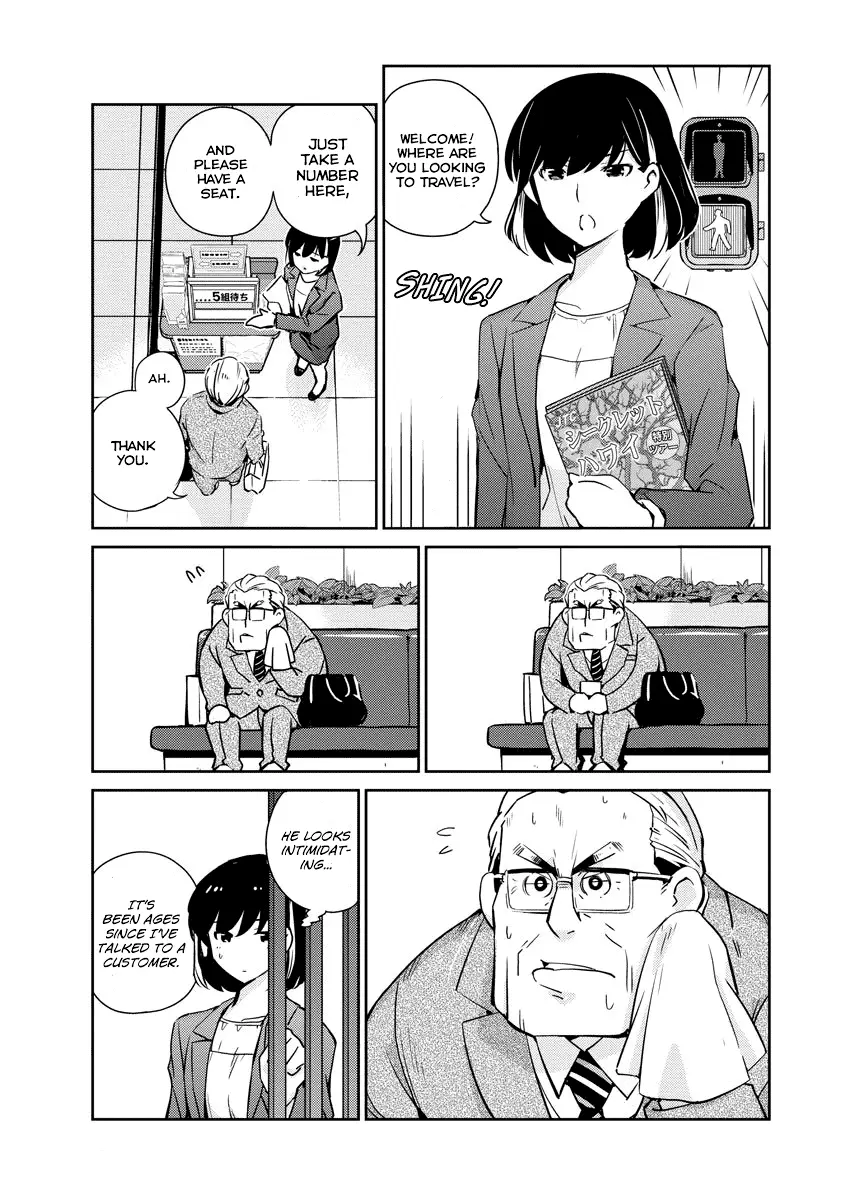 Are You Really Getting Married? - 9 page 8