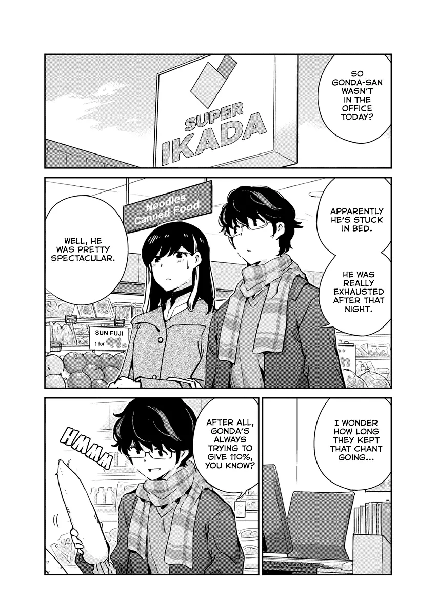 Are You Really Getting Married? - 96 page 2-f91825ff