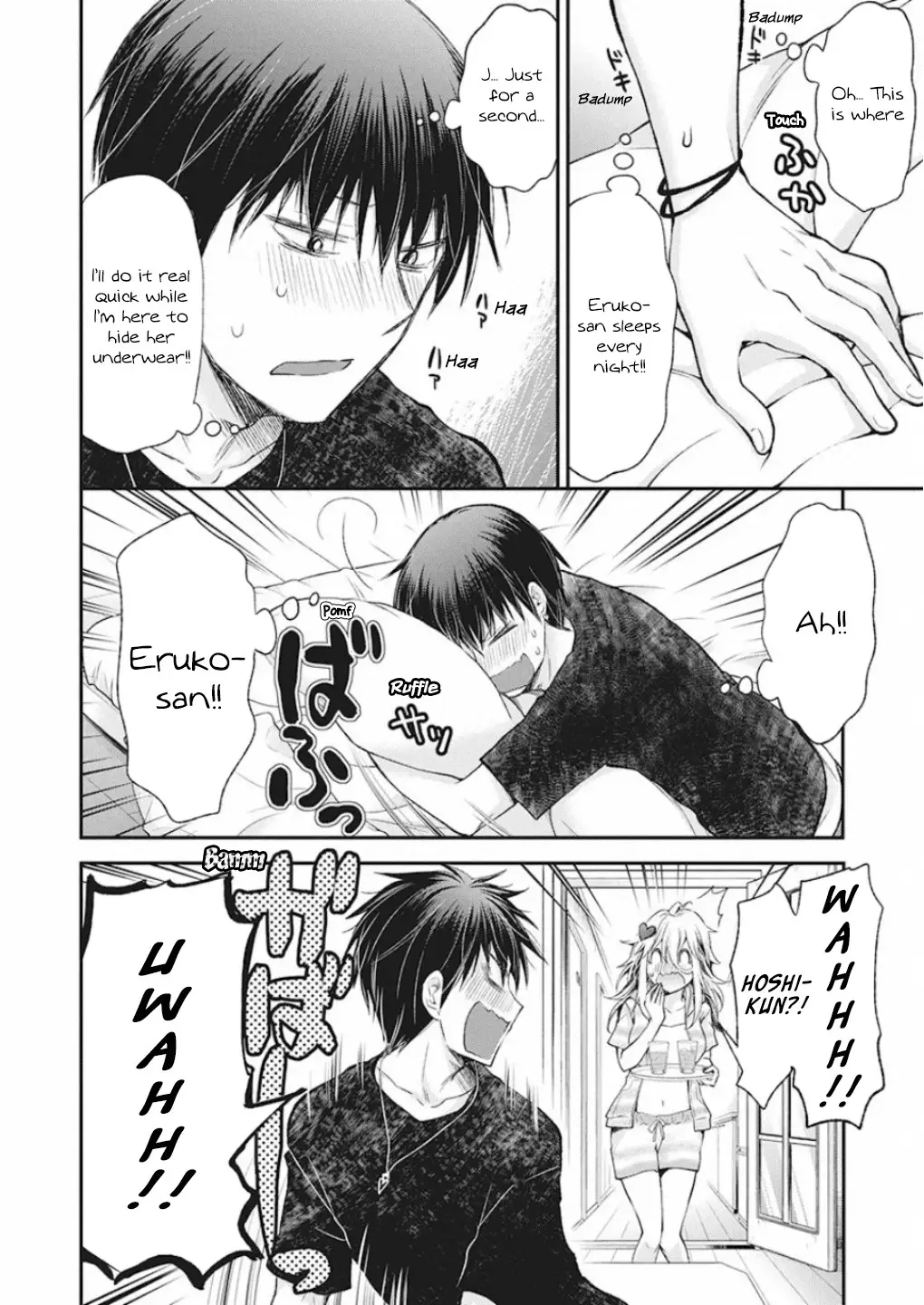 Shingeki No Eroko-San - 11 page 9