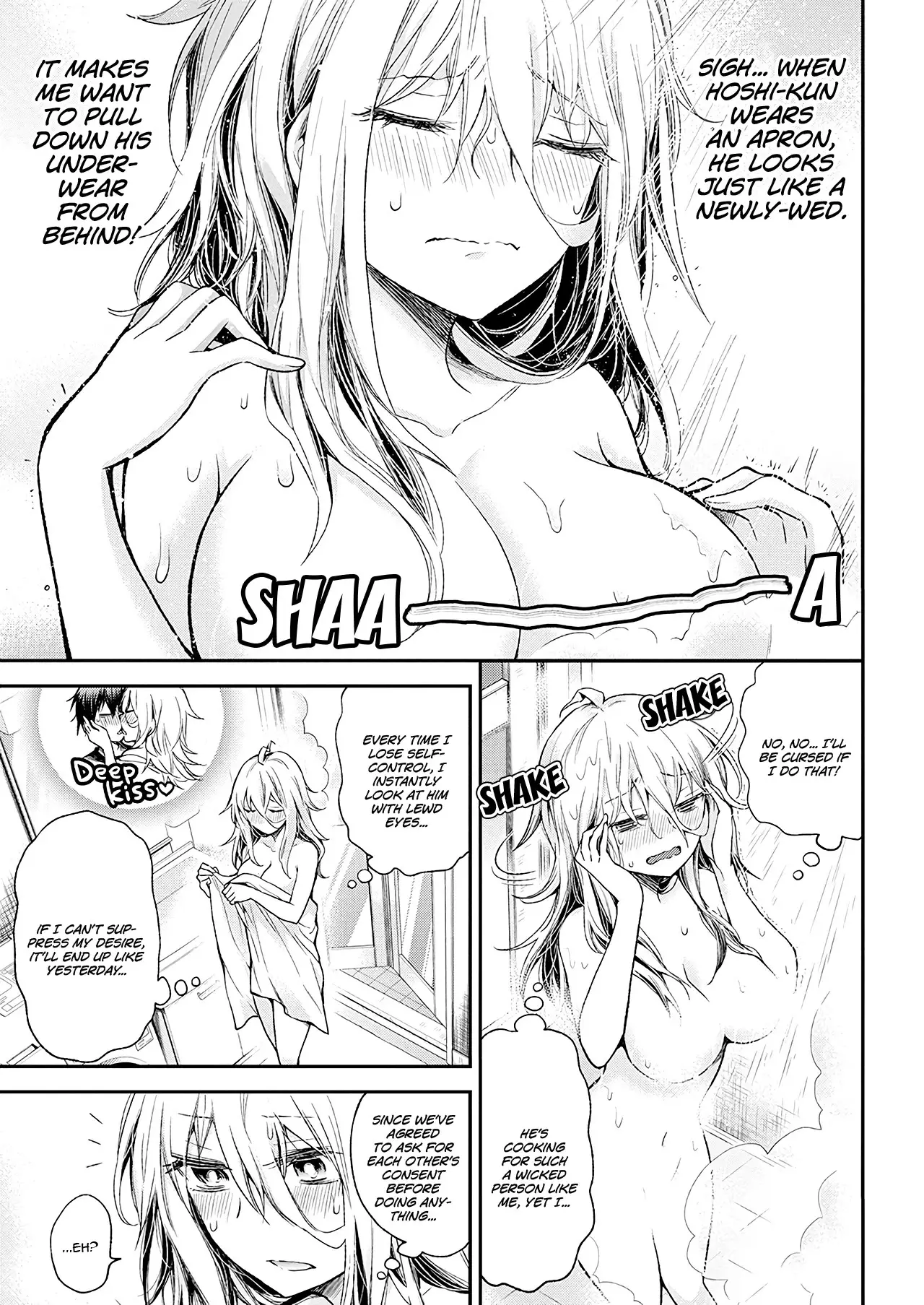 Shingeki No Eroko-San - 14 page 7