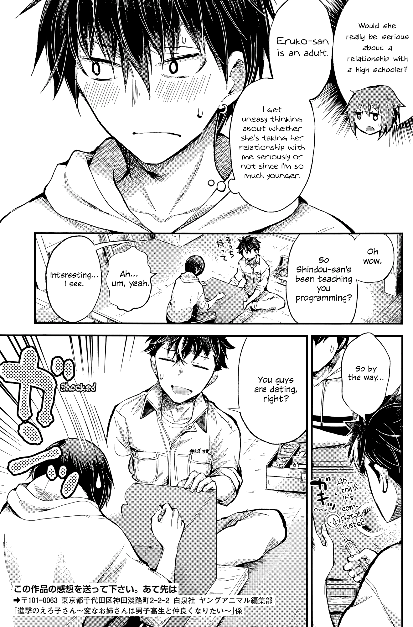 Shingeki No Eroko-San - 16 page 10
