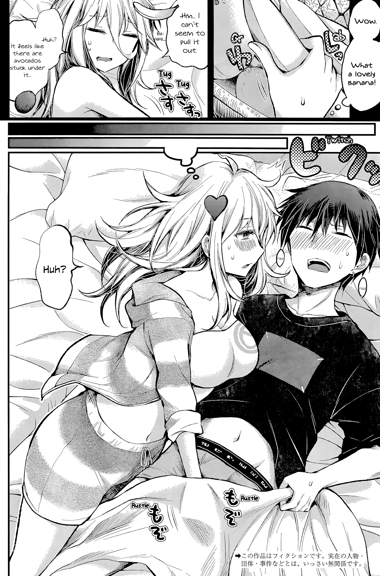 Shingeki No Eroko-San - 16 page 3