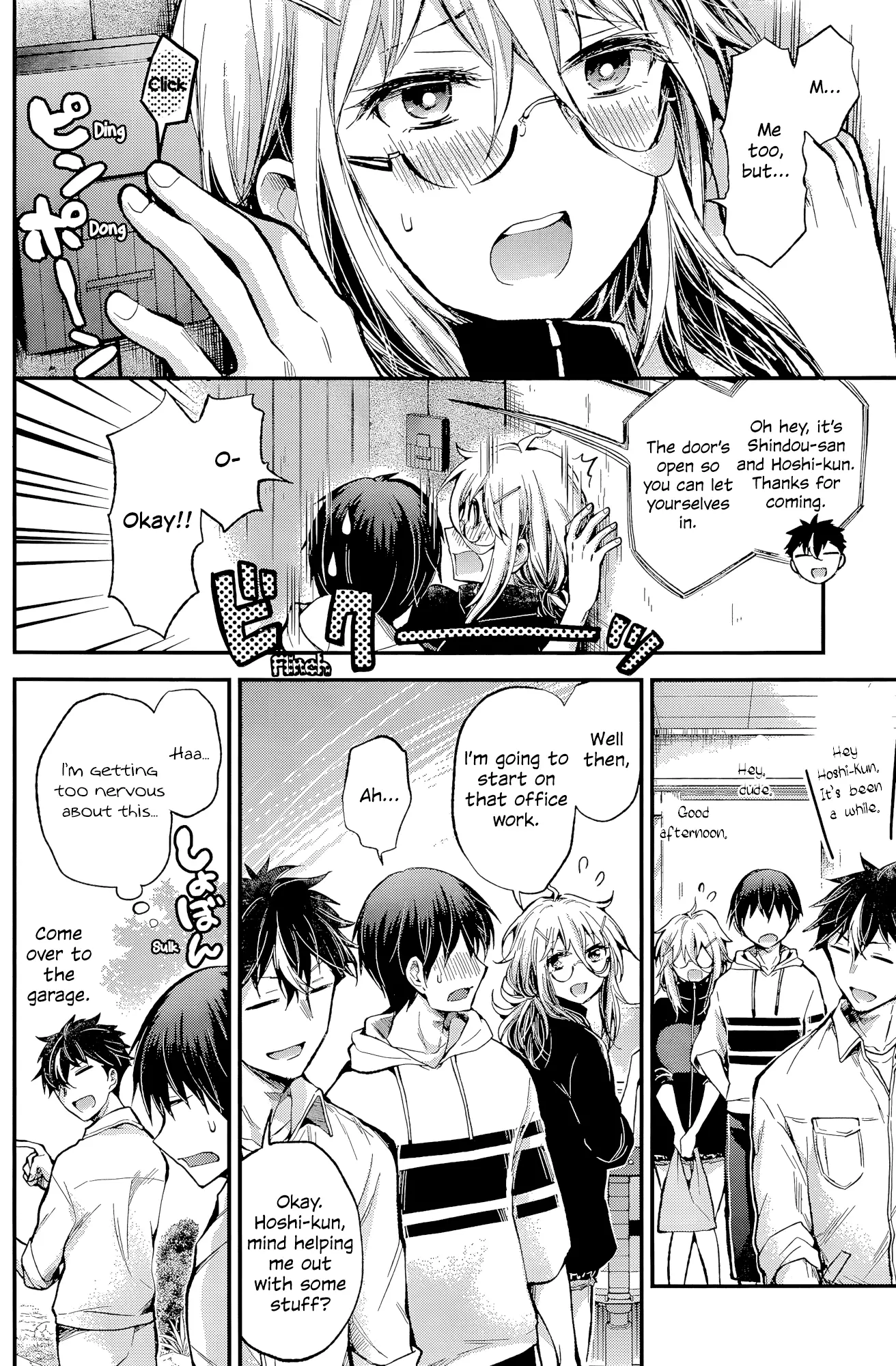 Shingeki No Eroko-San - 16 page 9