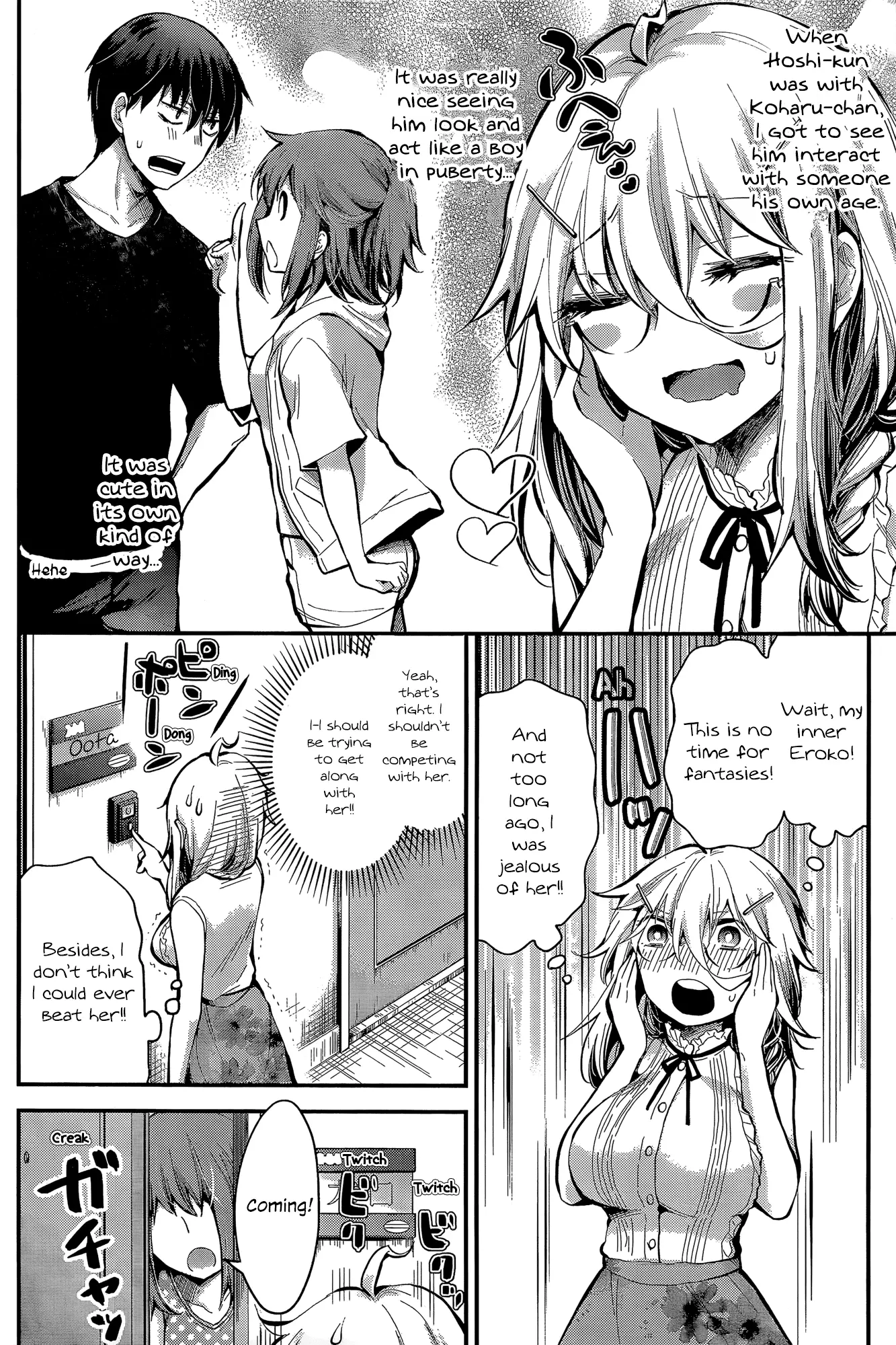 Shingeki No Eroko-San - 18 page 6