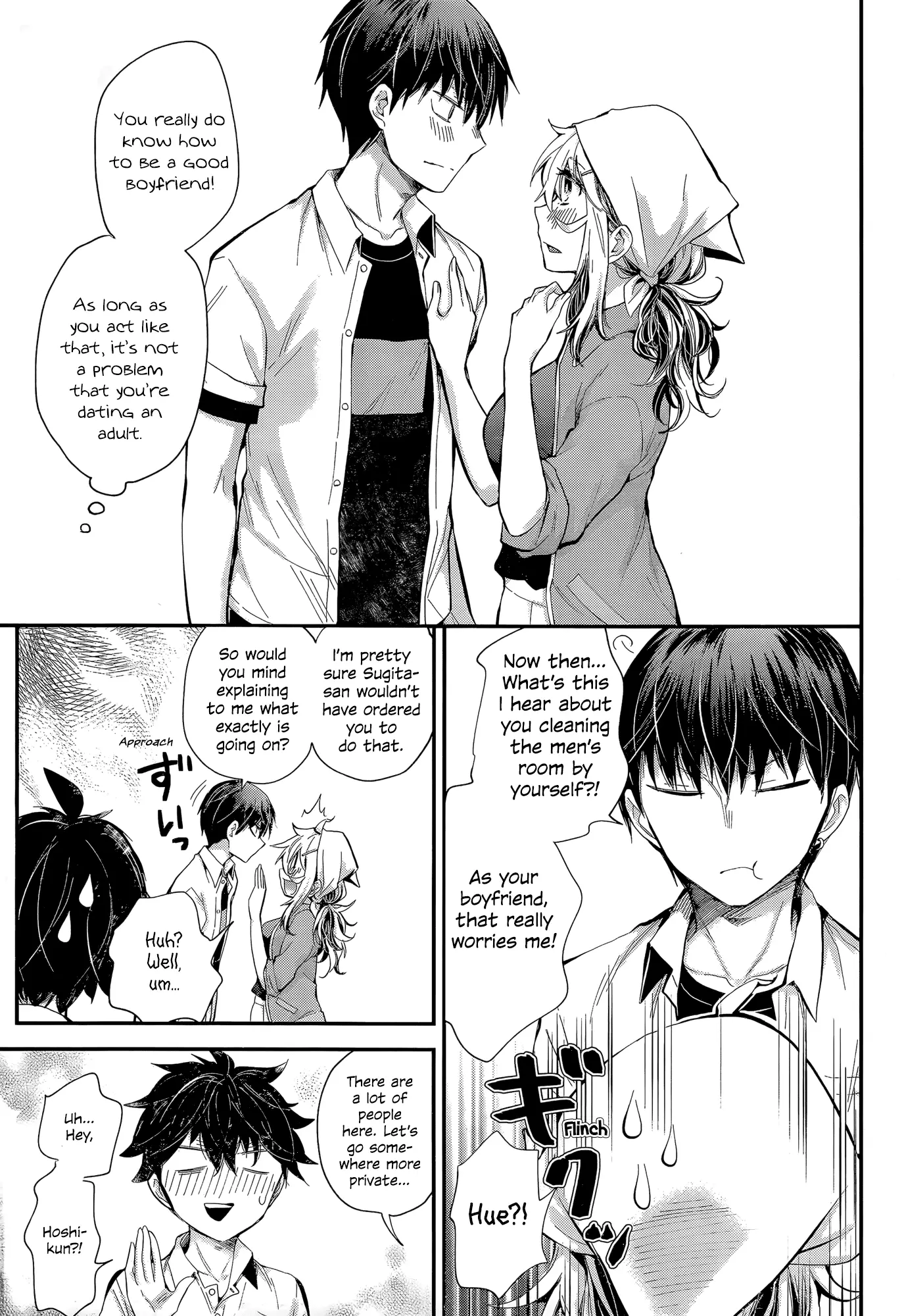 Shingeki No Eroko-San - 23 page 18