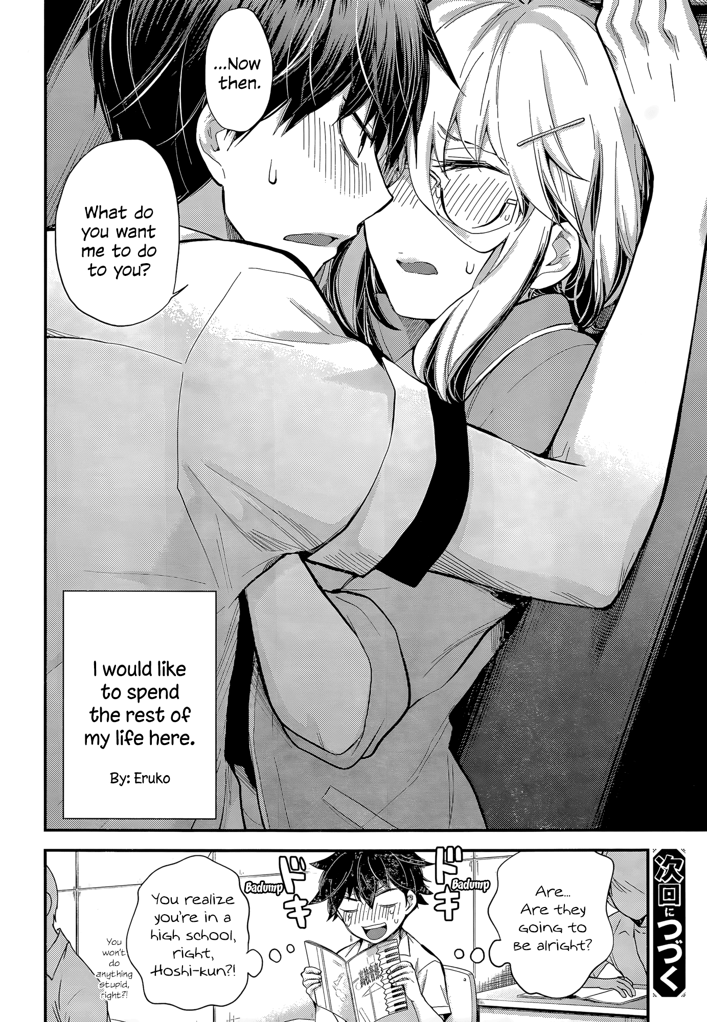 Shingeki No Eroko-San - 23 page 21