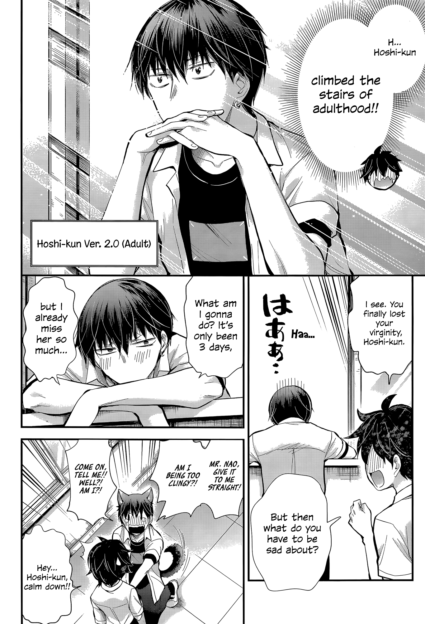 Shingeki No Eroko-San - 23 page 9