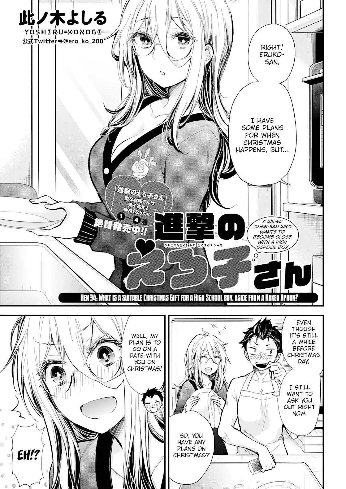 Shingeki No Eroko-San - 34 page 2-56b7bf8e