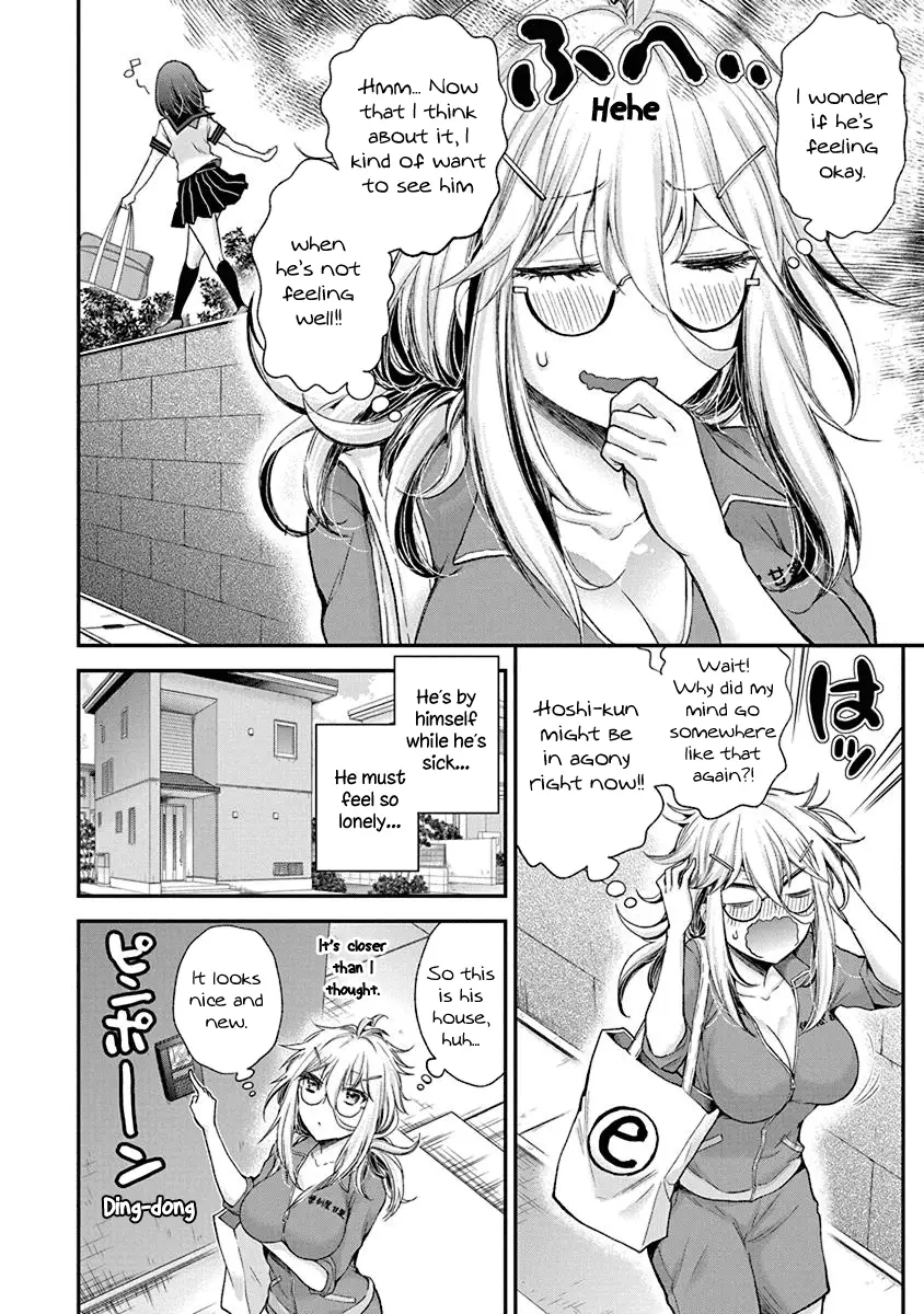 Shingeki No Eroko-San - 4 page 4