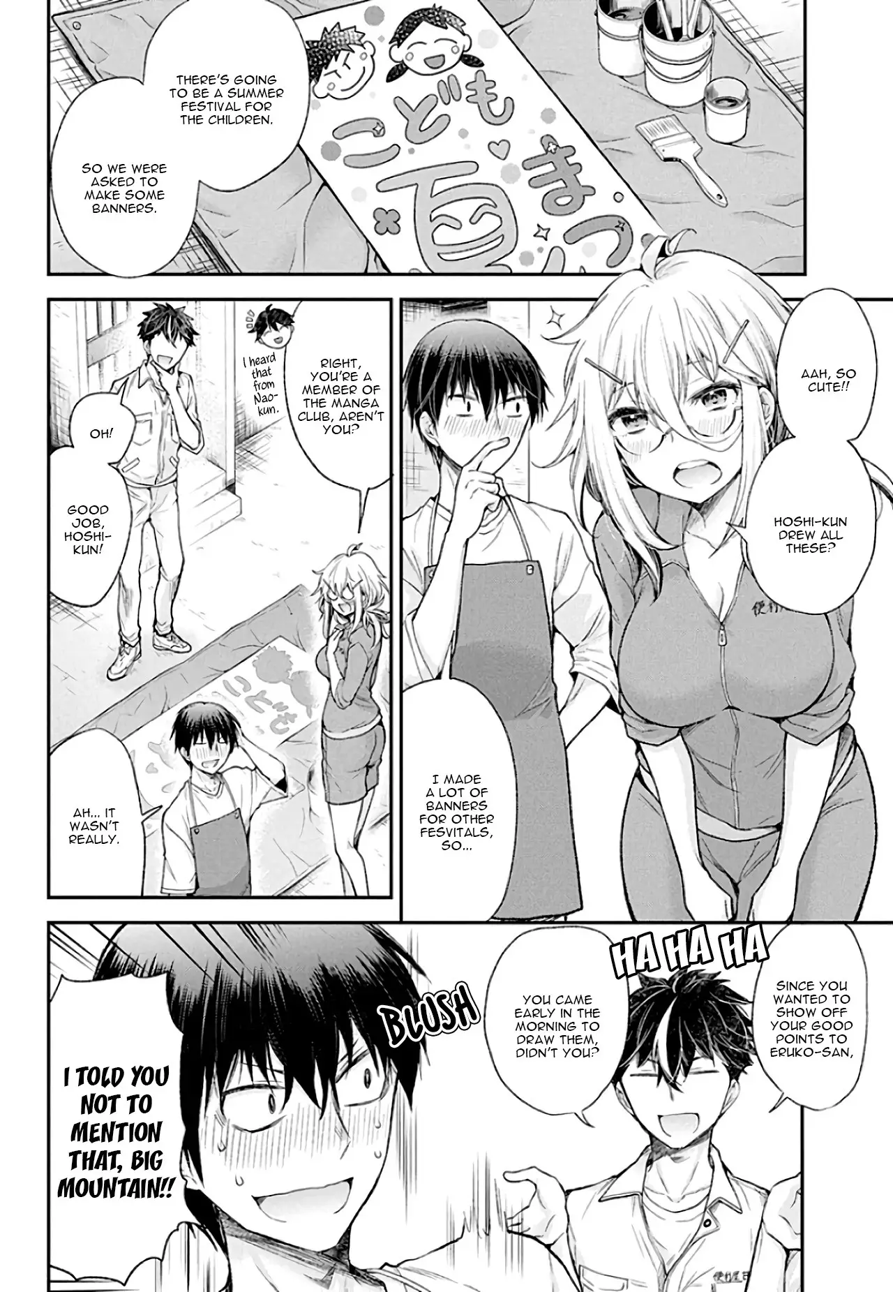Shingeki No Eroko-San - 8 page 7