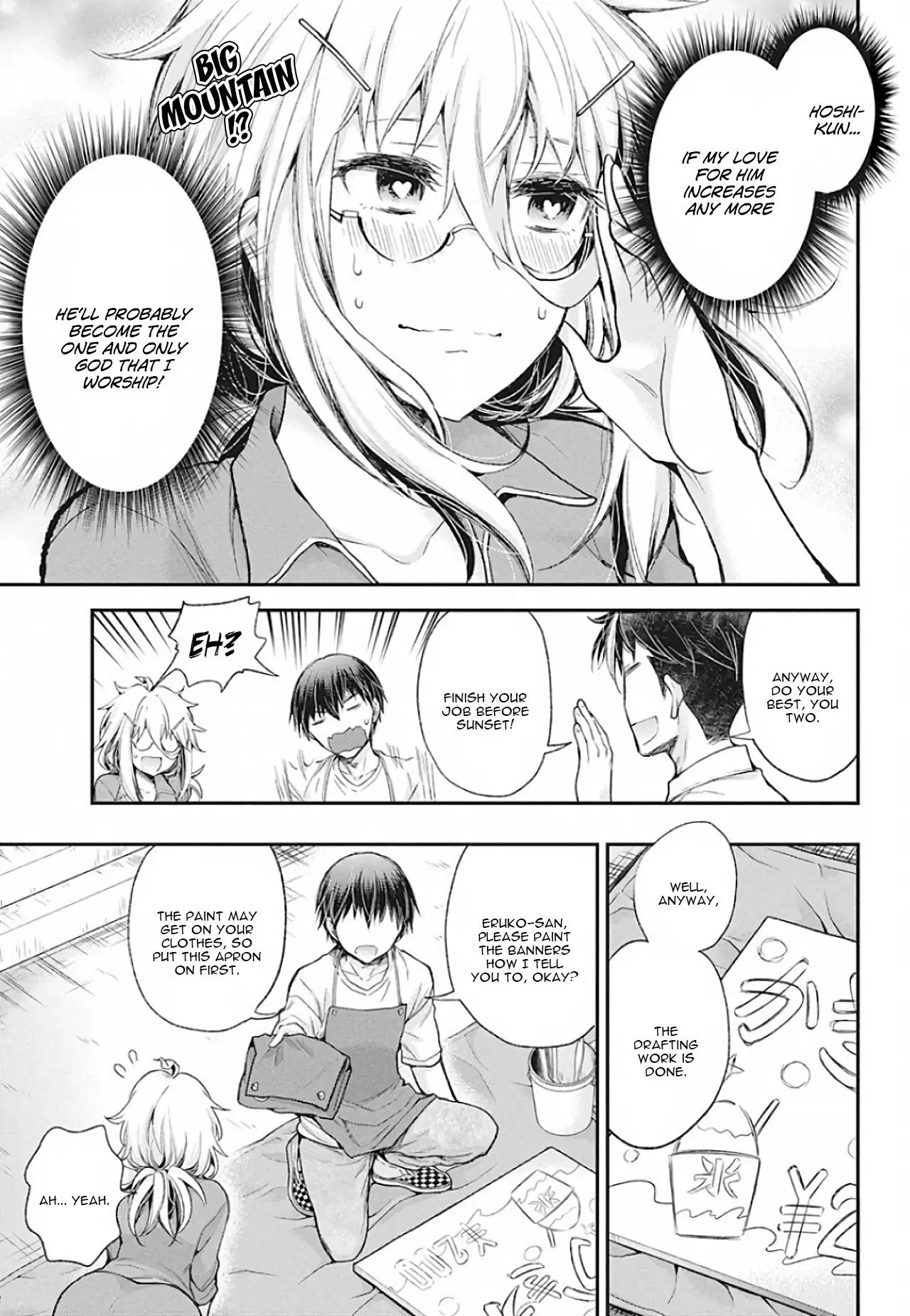 Shingeki No Eroko-San - 8 page 8