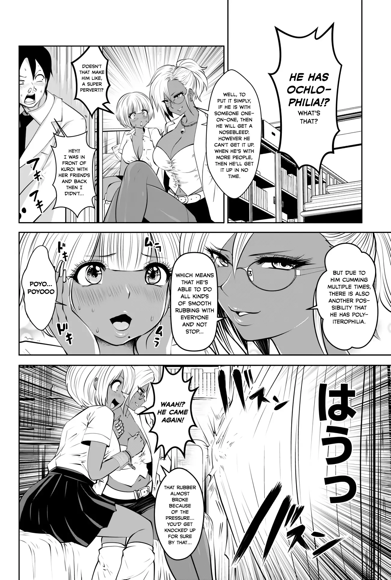 Burakku Gakkou Ni Tsutomete Shimatta Sensei - 4 page 16