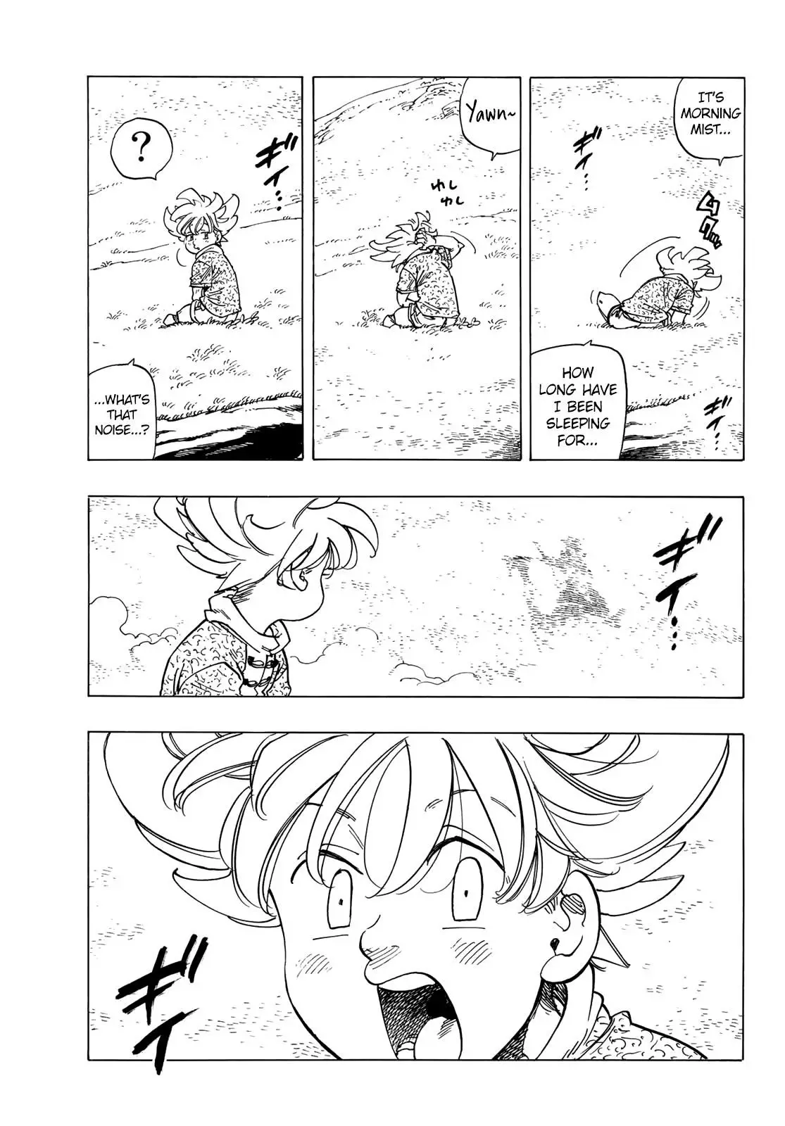 The Seven Deadly Sins: Four Knights of the Apocalypse - 1 page 32