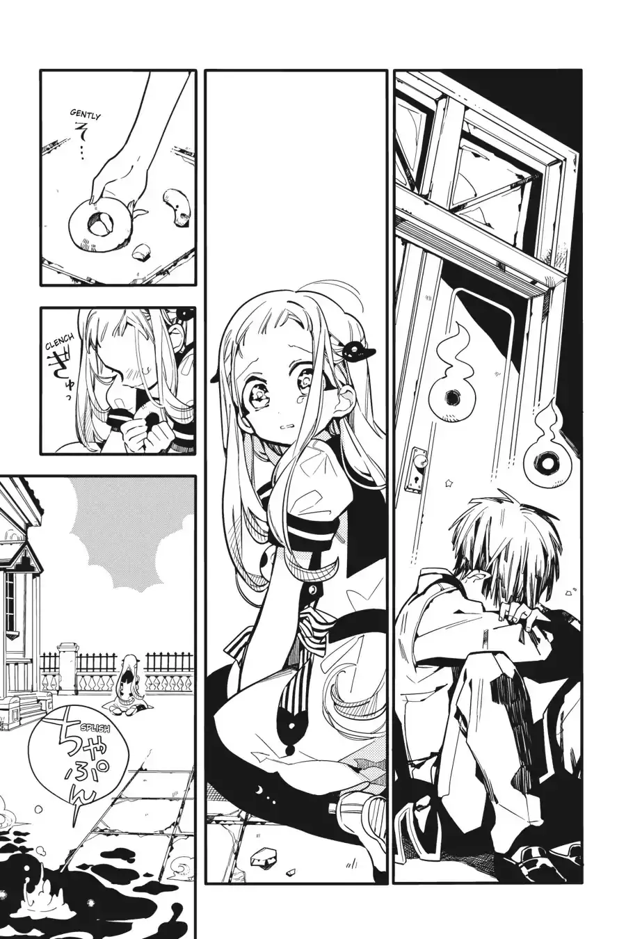 Jibaku Shounen Hanako-Kun - 16 page 14