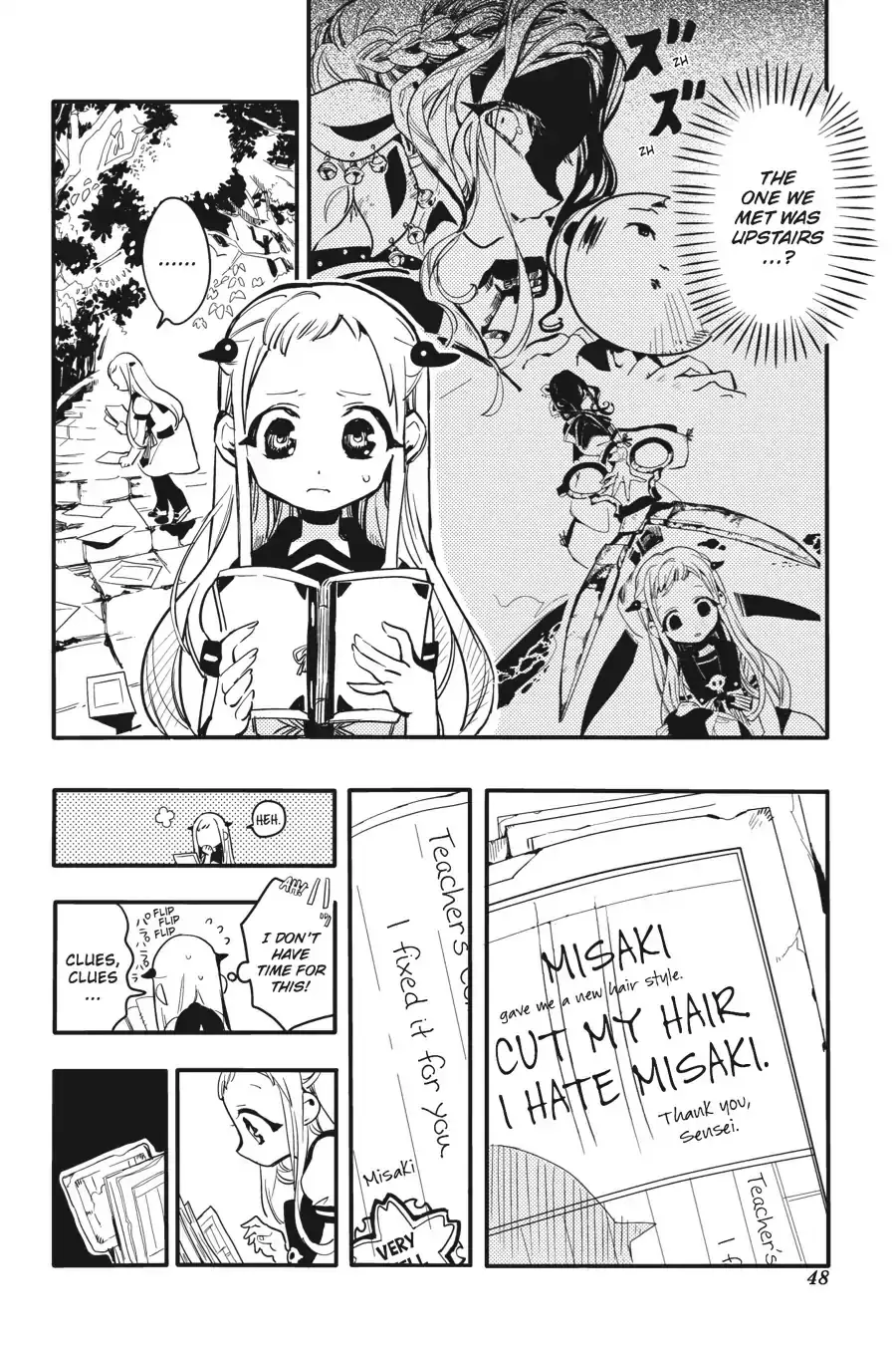 Jibaku Shounen Hanako-Kun - 7 page 8