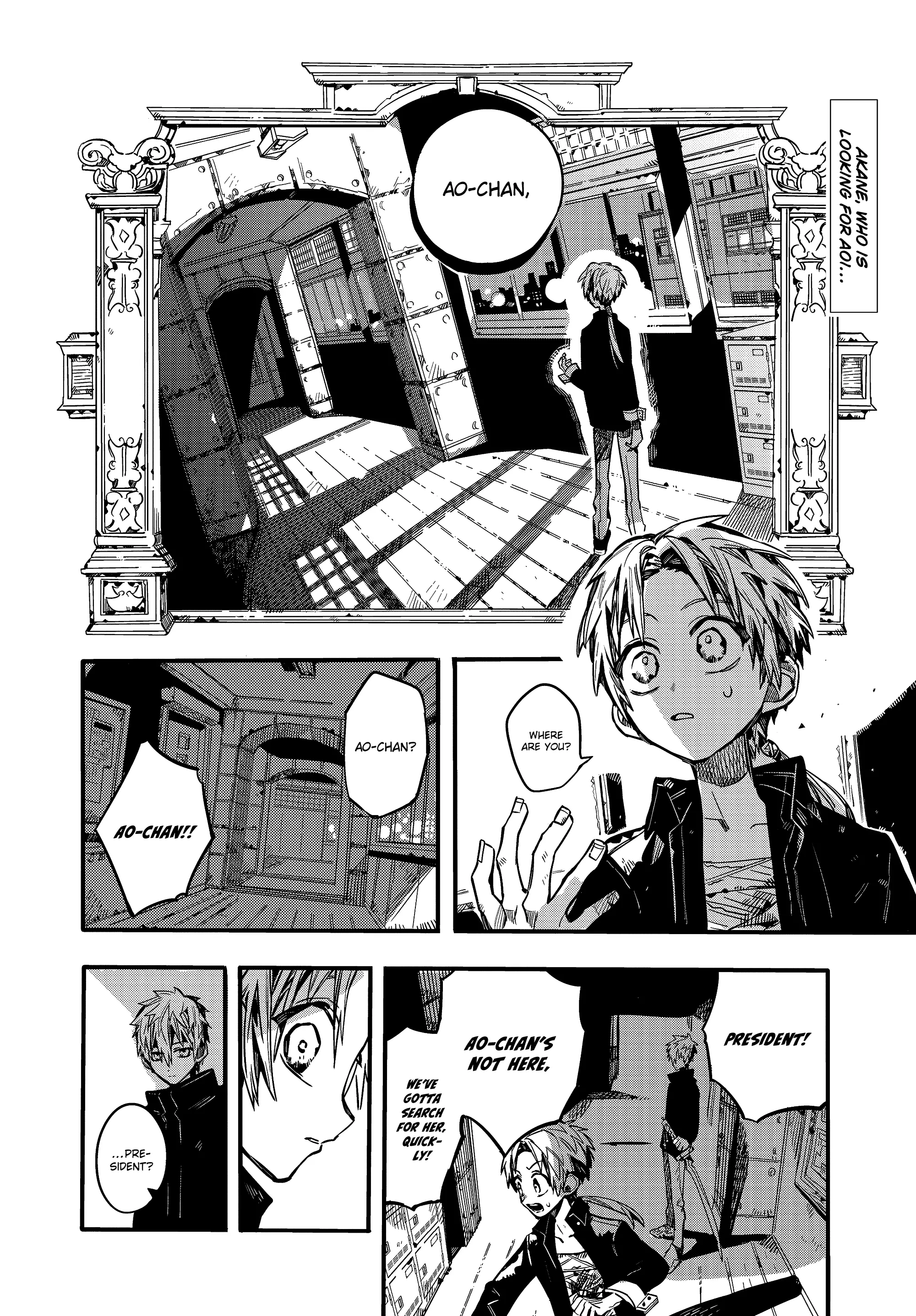 Jibaku Shounen Hanako-Kun - 71 page 3
