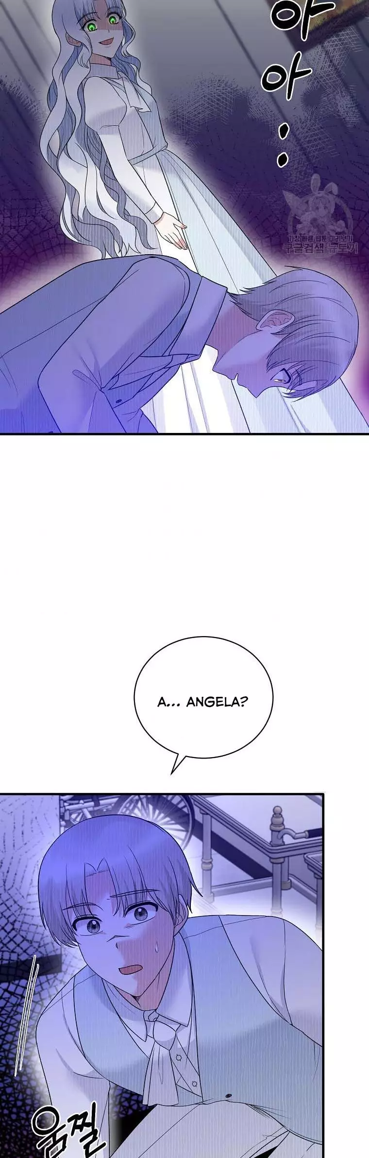 Angelic Lady - 96 page 28-ff475291
