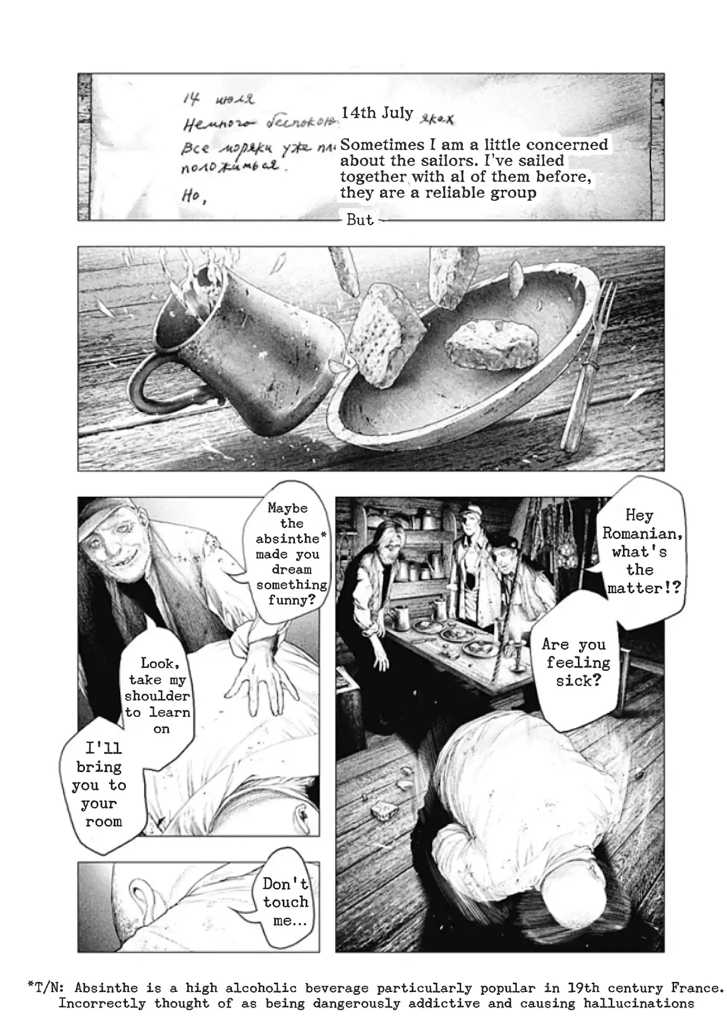 #drcl Midnight Children - 1 page 18