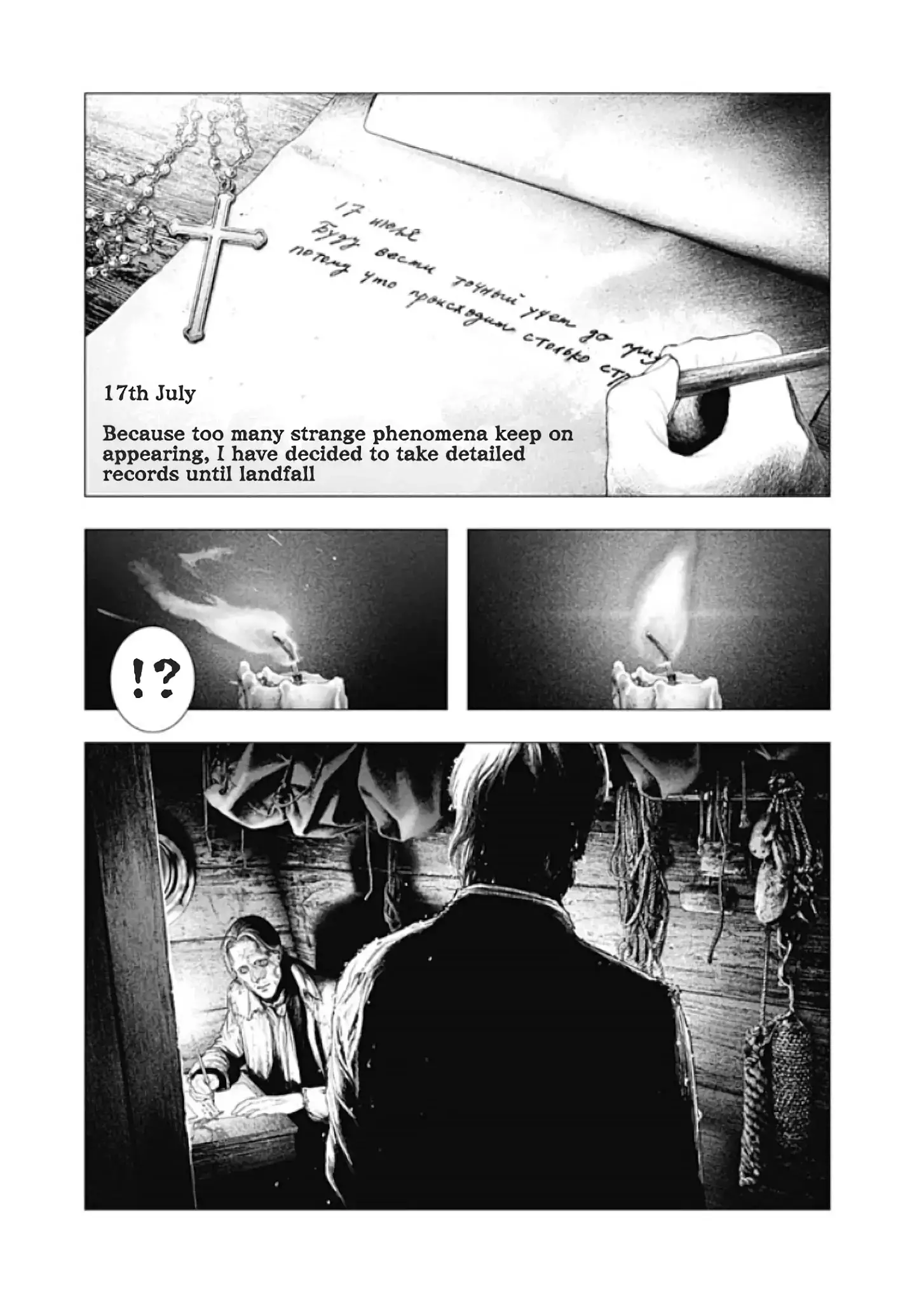 #drcl Midnight Children - 1 page 4