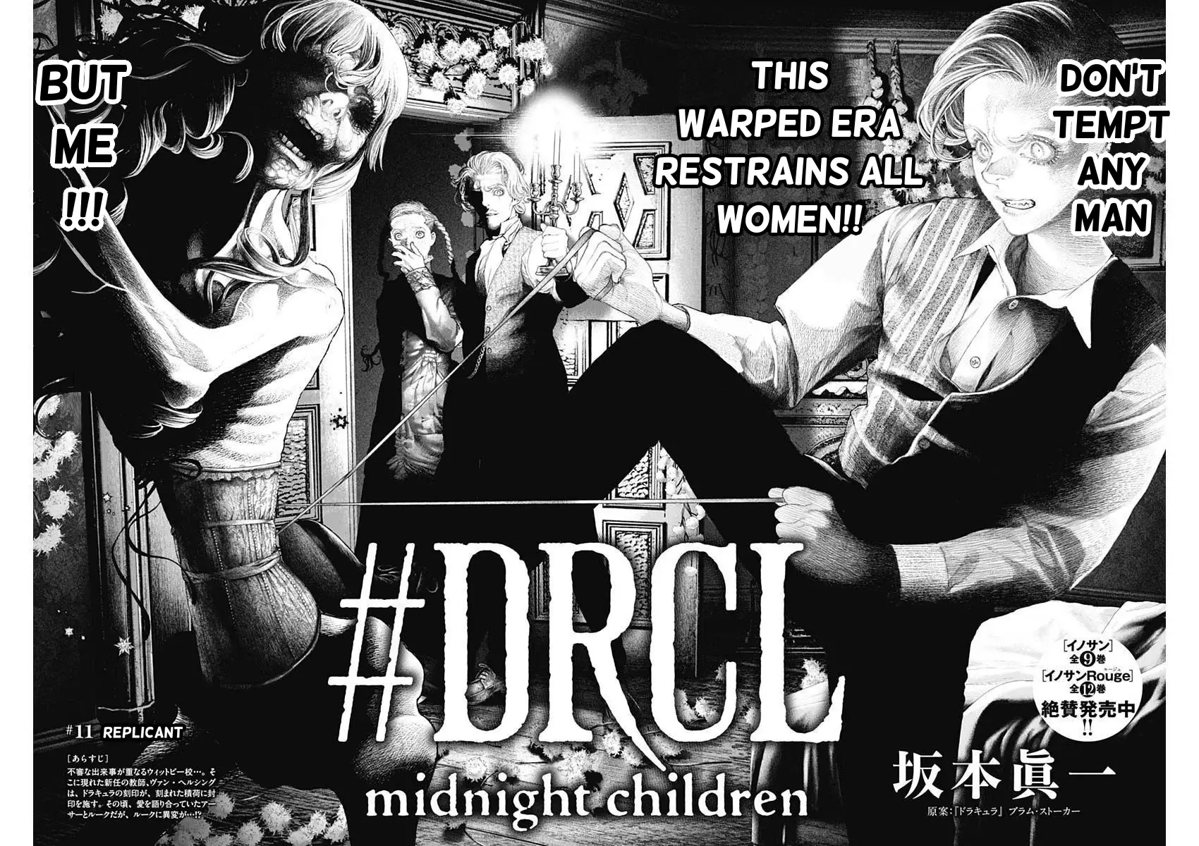 #drcl Midnight Children - 11 page 2