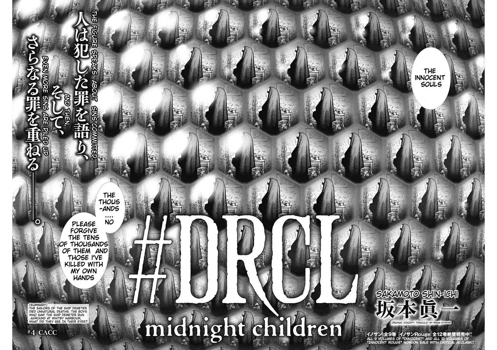 #drcl Midnight Children - 4 page 2