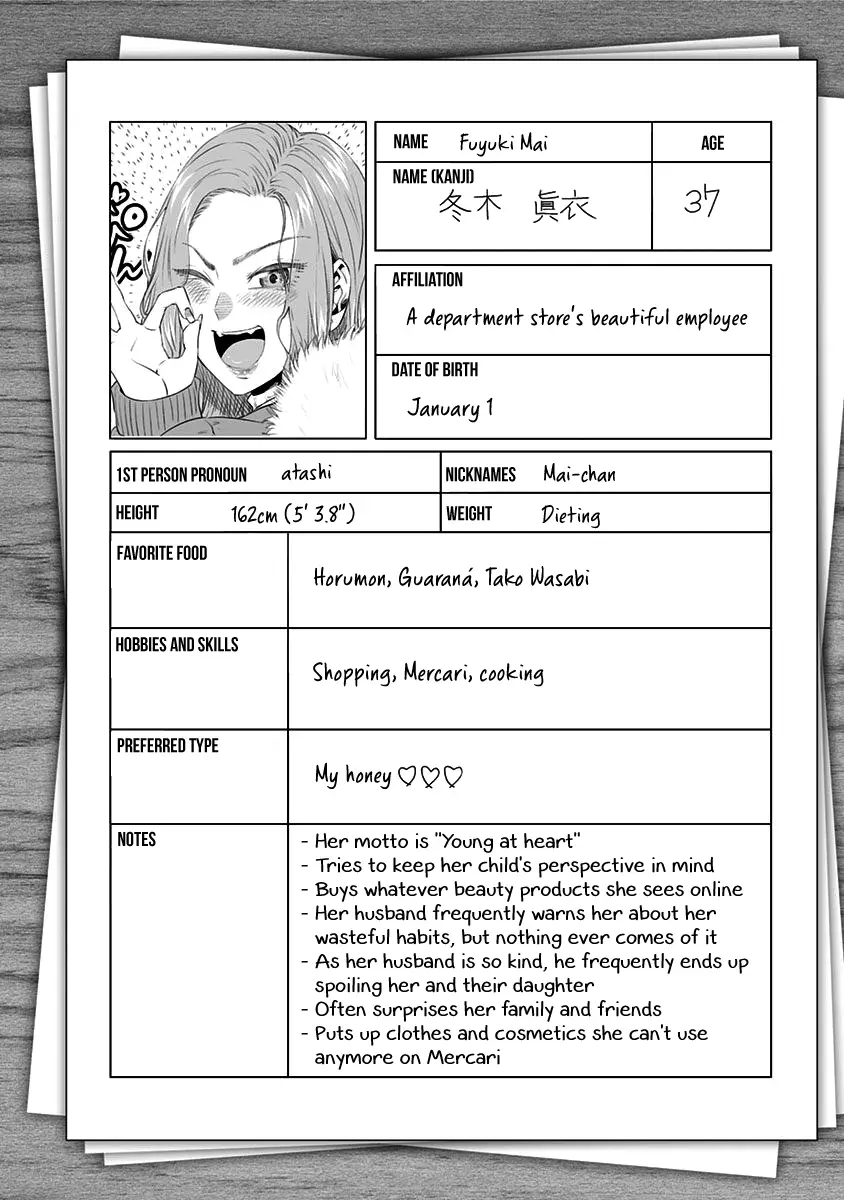 Dosanko Gyaru Is Mega Cutei - 16.9 page 10