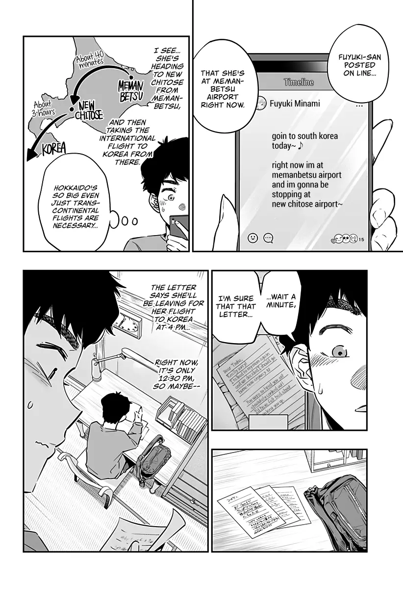 Dosanko Gyaru Is Mega Cutei - 32.1 page 5