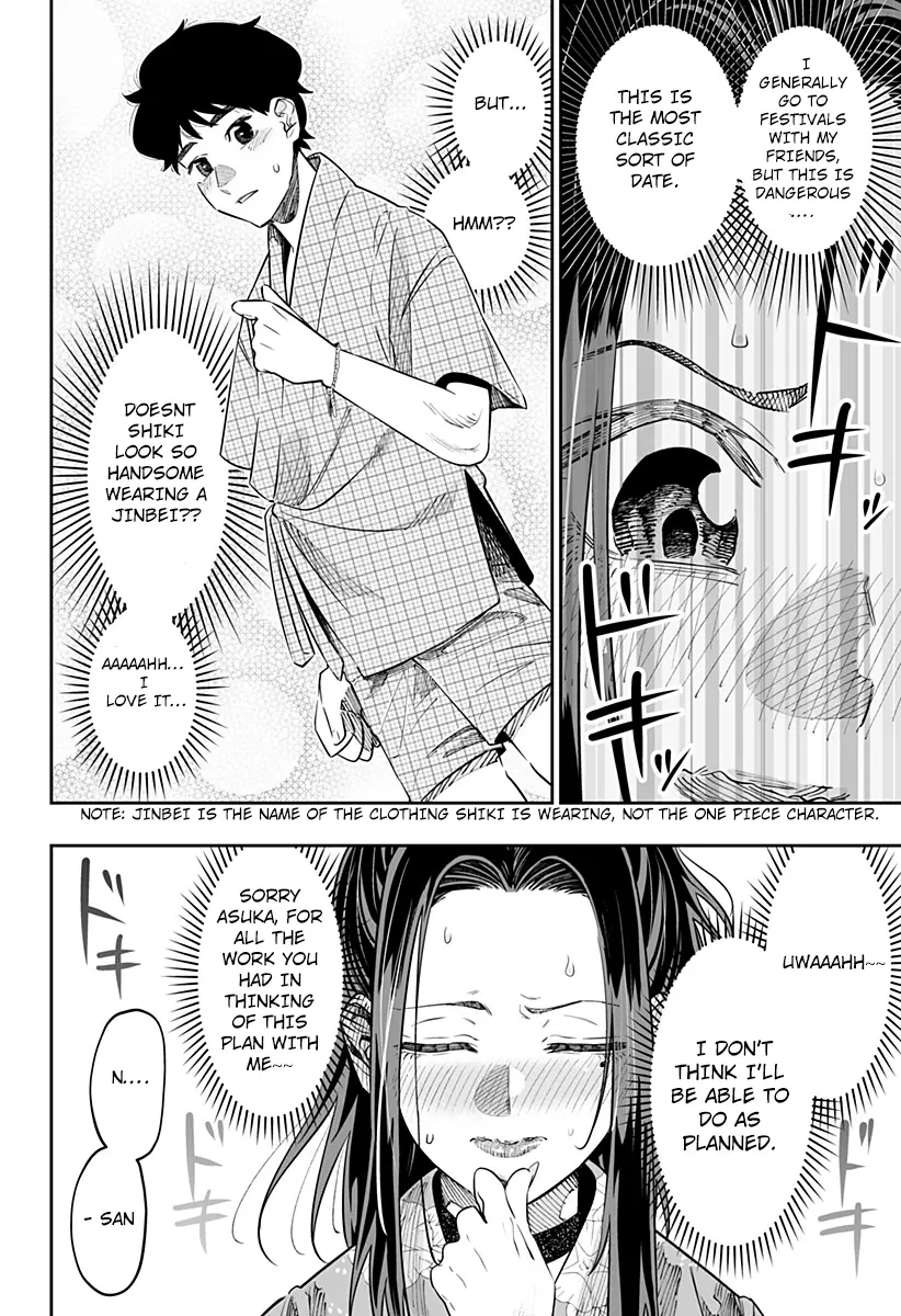 Dosanko Gyaru Is Mega Cutei - 42 page 23
