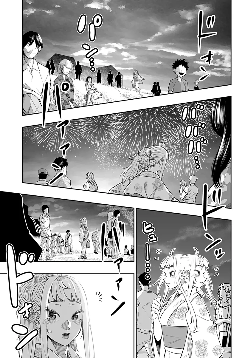 Dosanko Gyaru Is Mega Cutei - 44.2 page 18