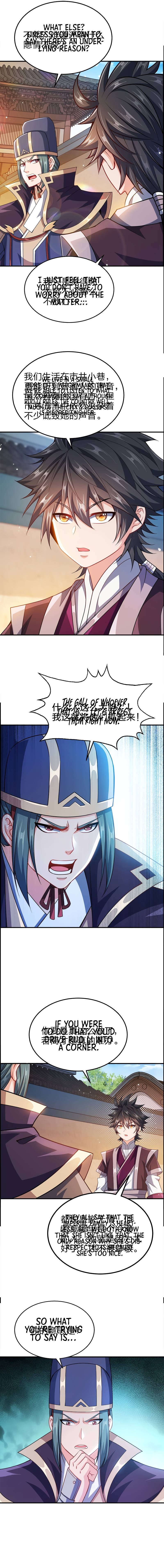 My Wife Is Actually The Empress? - 69 page 12-3bc3a9e2