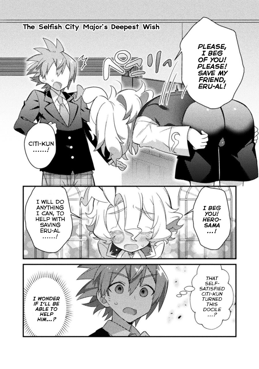 After Reincarnation, My Party Was Full Of Traps, But I'm Not A Shotacon! - 13 page 11
