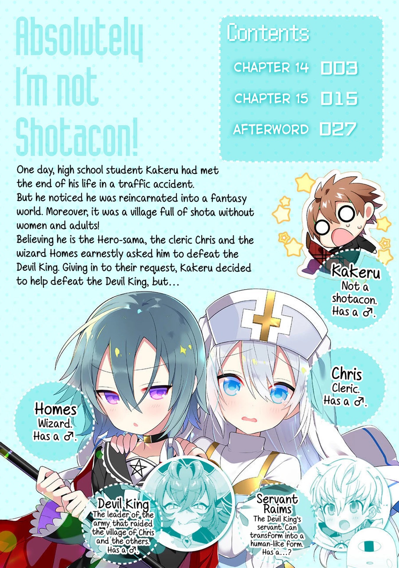 After Reincarnation, My Party Was Full Of Traps, But I'm Not A Shotacon! - 14 page 1