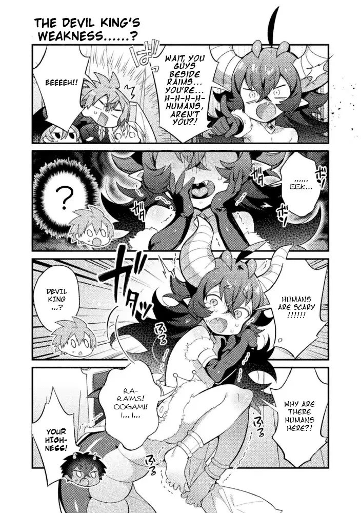 After Reincarnation, My Party Was Full Of Traps, But I'm Not A Shotacon! - 18 page 4-1322d5bf