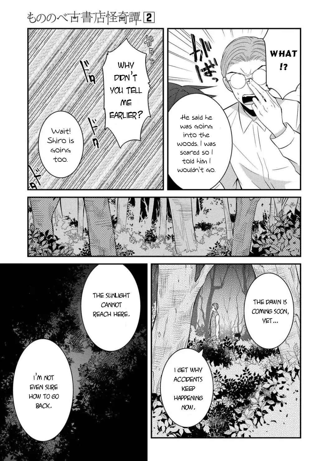 Mononobe Koshoten Kaikitan - 5 page 28