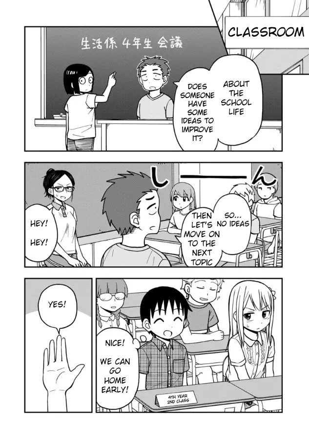 Love Is Still Too Early For Himeichi-Chan - 11 page 19