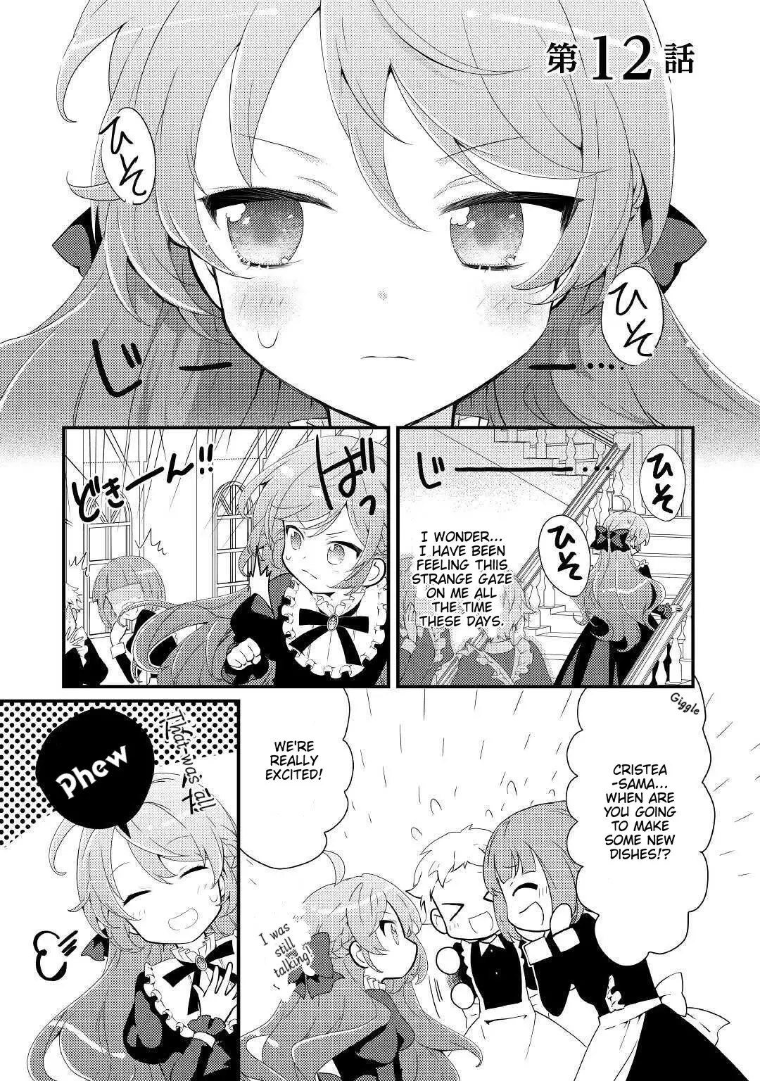 Tensei Reijou Wa Shomin No Aji Ni Uete Iru - 12 page 1