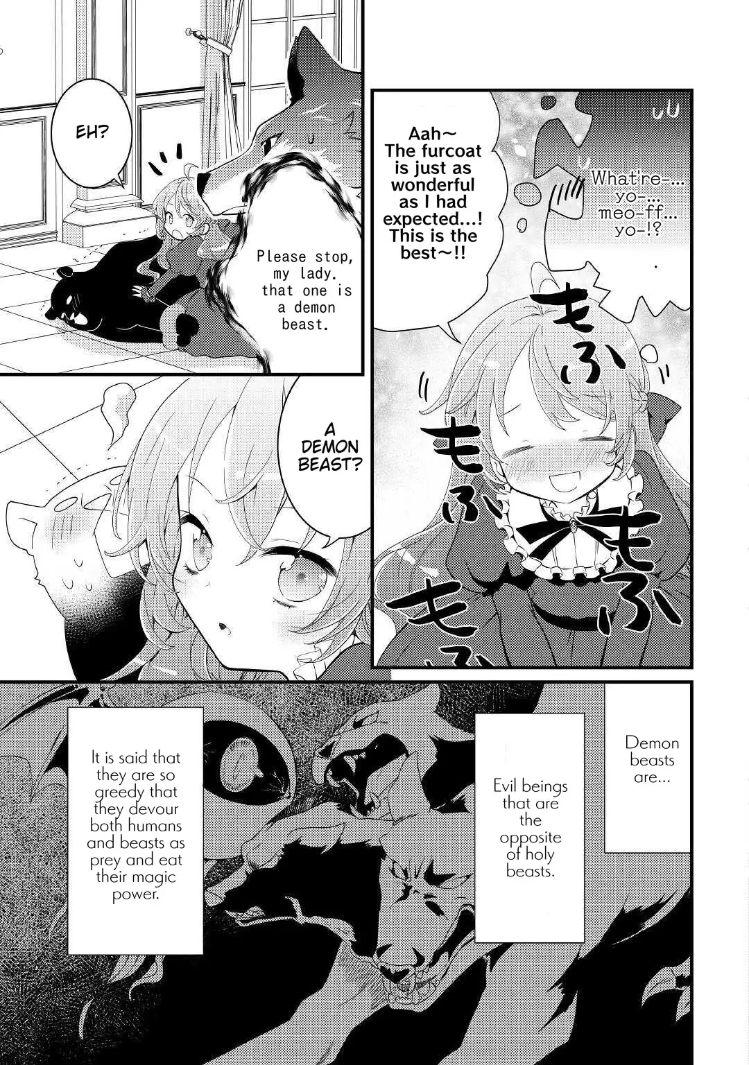 Tensei Reijou Wa Shomin No Aji Ni Uete Iru - 12 page 12