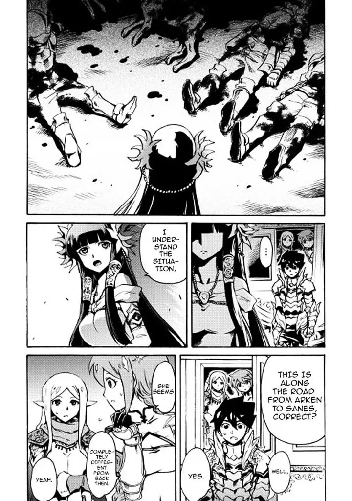 Tsuyokute New Saga - 10 page 4