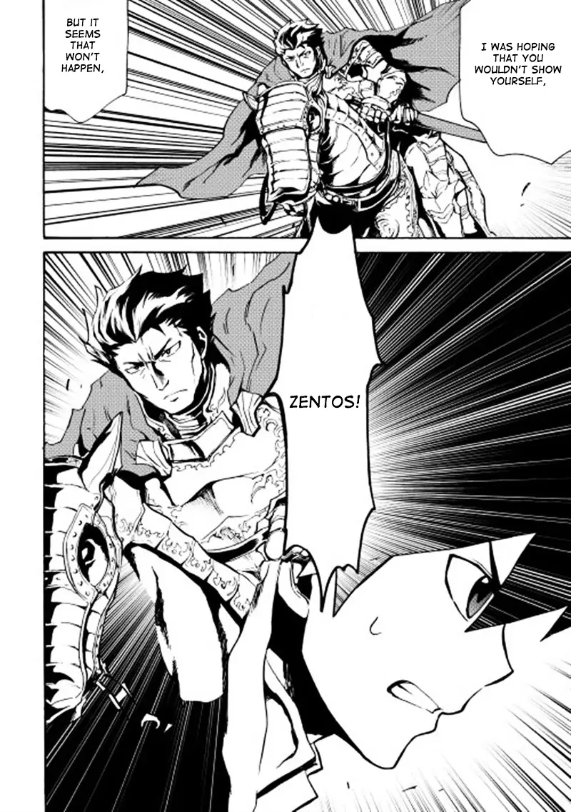 Tsuyokute New Saga - 12 page 22
